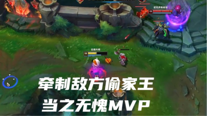 提莫全场当之无愧MVP
