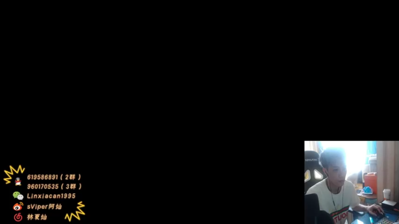 【2021-07-22 10点场】sViper丶阿灿：阿灿：全能补位选手张三