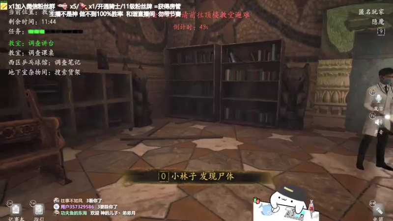 【2021-07-21 23点场】功夫鱼er：功夫鱼:逻辑小天才