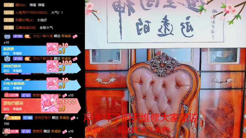 【2021-07-22 07点场】睡懵的渣皇：睡懵的渣皇的直播间