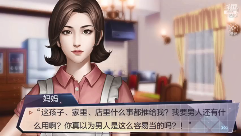 【2021-07-21 22点场】于狄：【橙光】《重生之我是大佬》