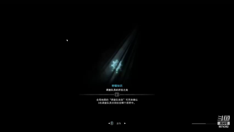 【2021-07-18 00点场】KYsaberr：歪比歪比 歪比巴卜 9074392