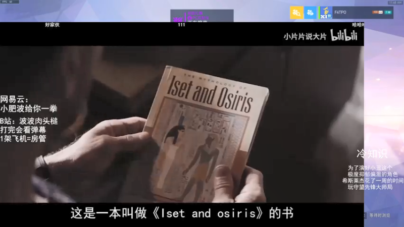 【2021-07-18 11点场】我的猫叫肥波：人类高质量自由人的直播间被找到了