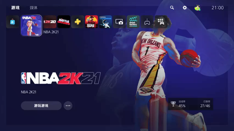 【2021-07-21 21点场】小哥2k：NBA2K21次世代PROAM比赛常规赛