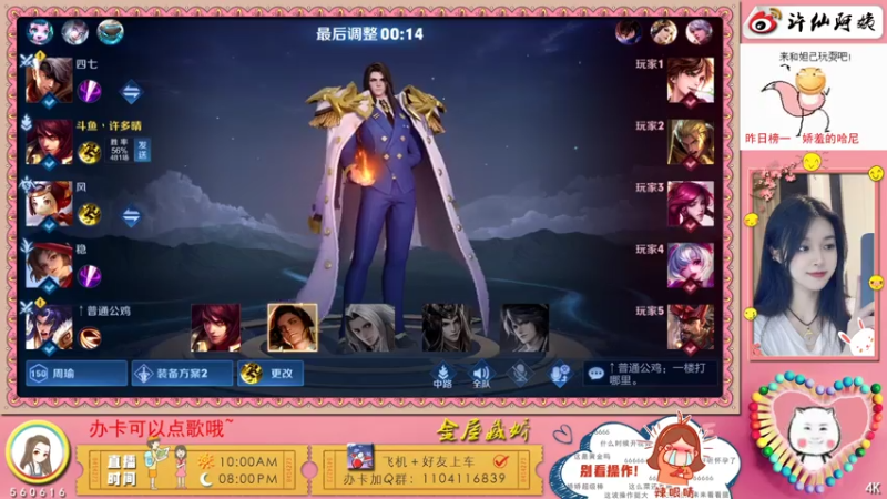 【2021-07-22 13点场】许多晴：重庆：世界第一好心晴❤️