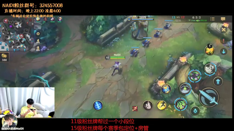 【2021-07-21 21点场】解说奶弟：手游B测！狐狸阿卡丽