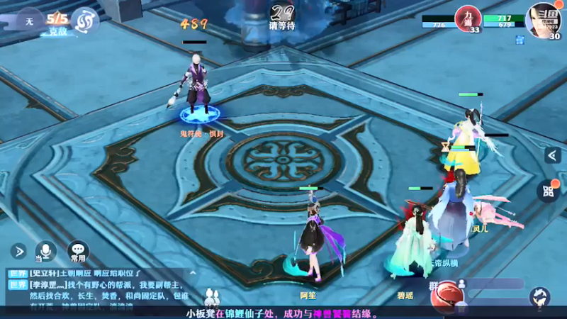 【2021-07-20 13点场】懒懒的小欣：看号+调号+打书，有问必答