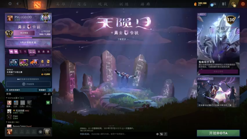 【2021-07-22 19点场】莉莉丝的莉莉丝：爹妈大战！