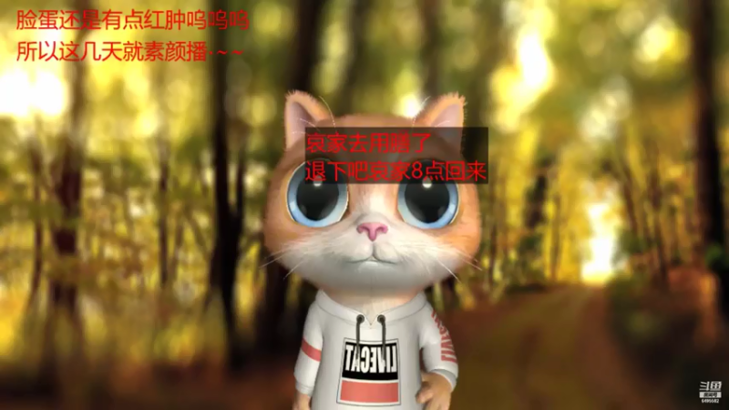 【2021-07-22 20点场】Chance喵：今天比昨天好就是希望~~~