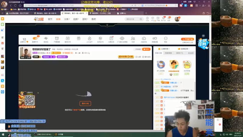 【2021-07-21 22点场】空大的劫zz：到家了，调整状态一切回归