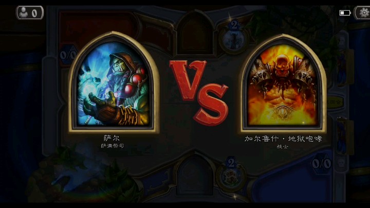 【炉石传说】经典排位－土豪战又错斩啦！会被发现吗？