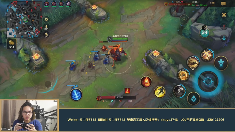 【LOL手游】主任5748的精彩时刻 20210722 00点场