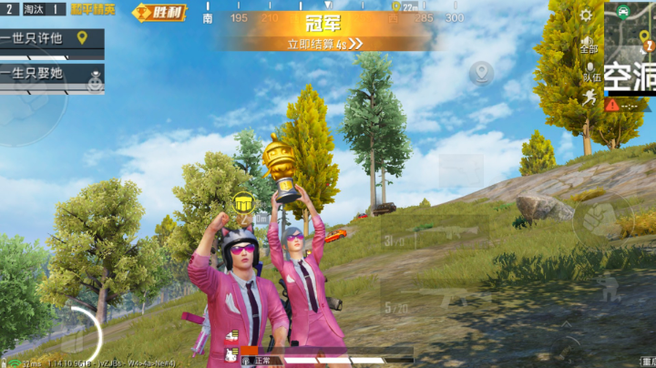 拯救了银河系