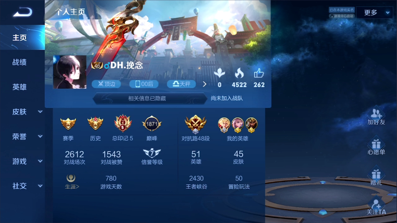 【王者荣耀】骚白的精彩时刻 20210722 19点场