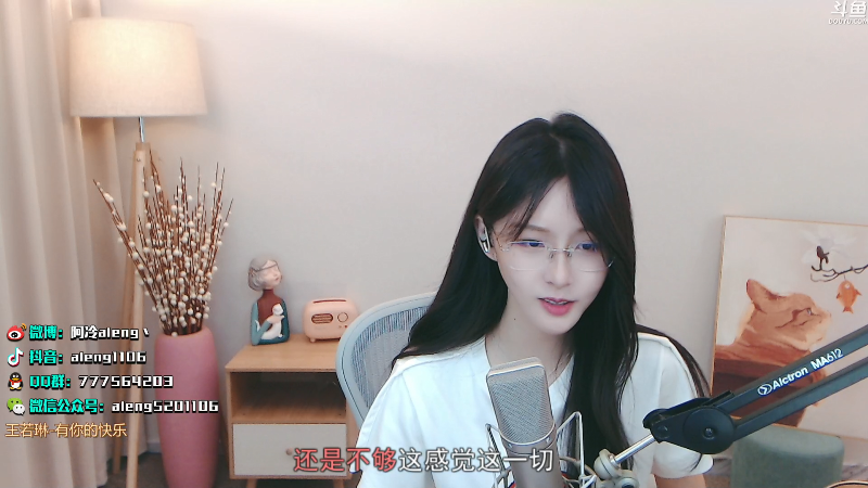 【英雄联盟】阿冷aleng丶的精彩时刻 20210722 23点场