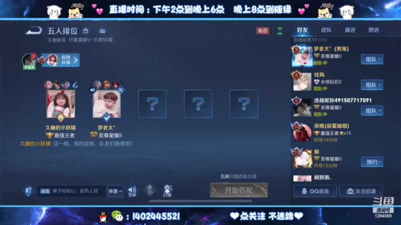 【2021-07-22 20点场】毕竟是柚子：国服艾琳马克表现分