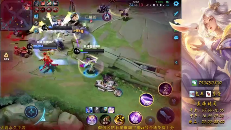 【2021-07-22 19点场】老杨宠溺小咩咩：国服嫦娥：五排国服2带3