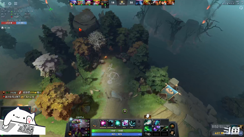【DOTA2】小刘_qq的精彩时刻 20210722 00点场