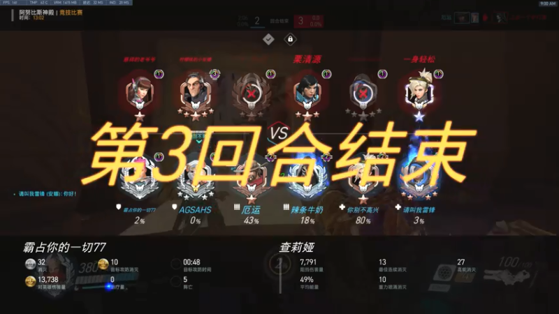 【2021-07-21 08点场】RougeComet：地铁：离去 增强版
