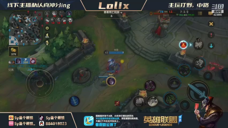 【2021-07-22 17点场】sy是个萌妹：第3冲第1  国服微信区