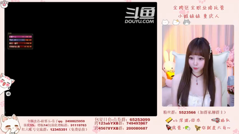 【2021-07-22 19点场】小雅妹妹m：♥️奥兹玛、深渊、团本不排队哟