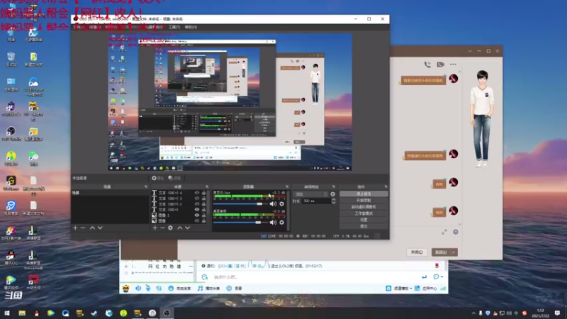 【2021-07-22 01点场】老薇恩恩：薇恩：一个太休闲的直播间~