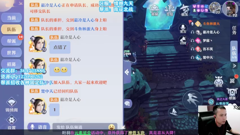 【2021-07-21 20点场】冫林蛋大丷：鱼吧有最新攻略哦