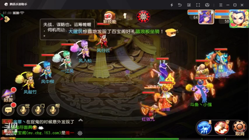 【2021-07-21 06点场】一直默默关注你的小强：❥(^_-)柯南带你在方块世界遨游