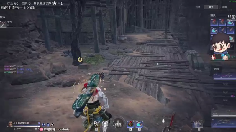 【2021-07-22 01点场】dudu4e嘟师傅：为了解说面试冲陨星~~~