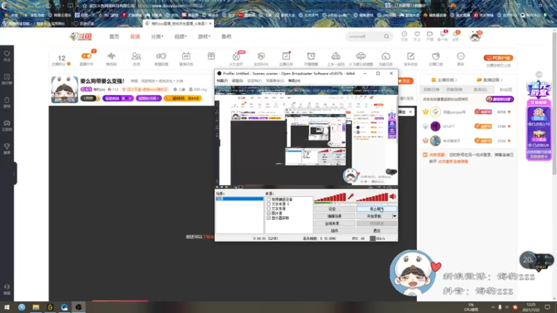 【2021-07-22 12点场】海豹zzz：要么狗带要么变强！