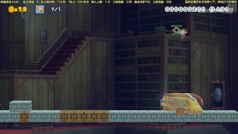 【马里奥制造】白白的胖胖呀的精彩时刻 20210722 08点场