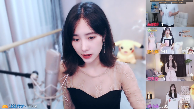 我在斗鱼看沫沫同学丶直播舞蹈