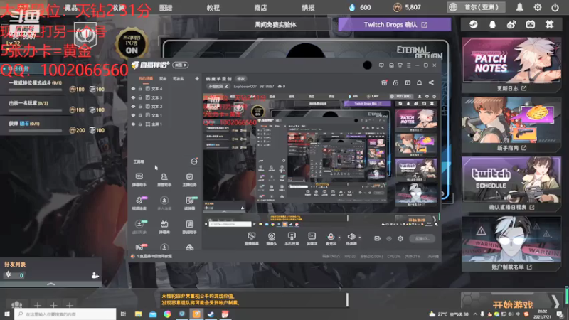 【2021-07-21 20点场】Explosion007：病 魔 手 里 剑
