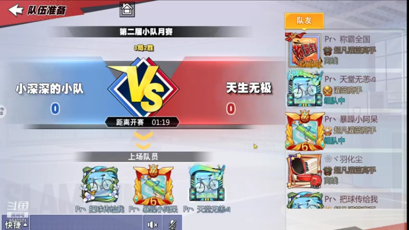 【2021-07-21 20点场】丶把球传给我：别问，问就是无敌 ～