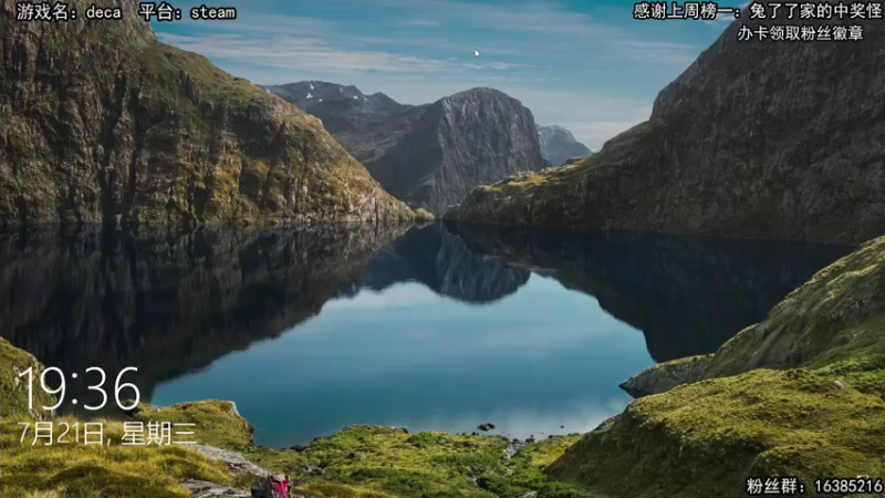 【2021-07-21 19点场】兔了了丶：划船、求生、打兔子