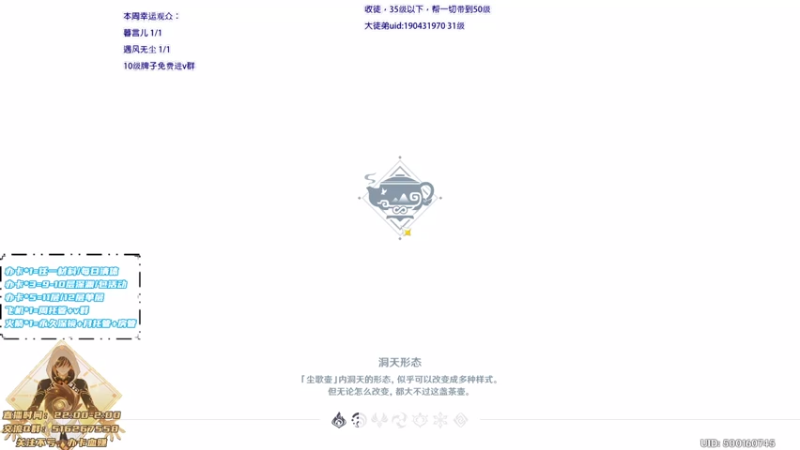 【2021-07-22 00点场】Novsnow仗仗：35级以下帮一切