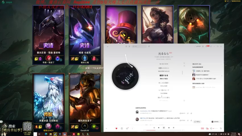 魔獸后裔+ 英雄联盟：艾尼维亚无人能挡豪取17人成为MVP，轻松拿下比赛
