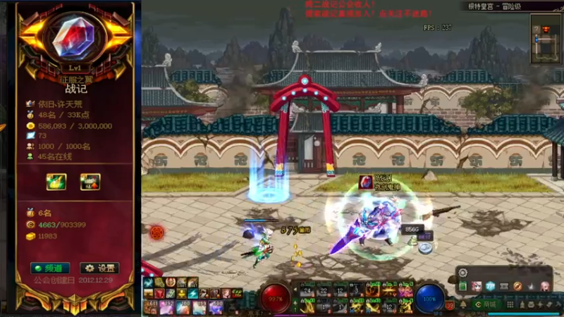 【2021-07-21 15点场】再见理想冷雨夜：欧荒：上午DNF+下午随便玩玩