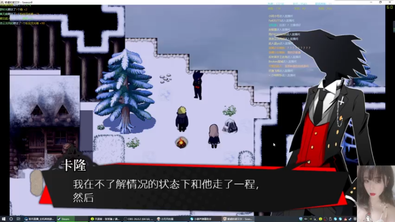 【2021-07-14 14点场】苦月：今天和喜欢的人聊天了吗？