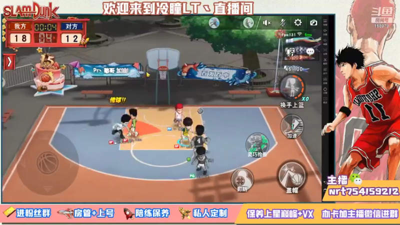 【2021-07-20 22点场】冷瞳LT丶：努力加油多学多练！