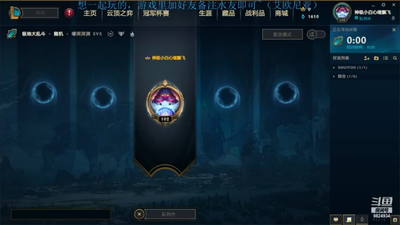 2021.7.21 LOL极地大乱斗——赵信（莽夫铁头娃，13-12-21，输了）