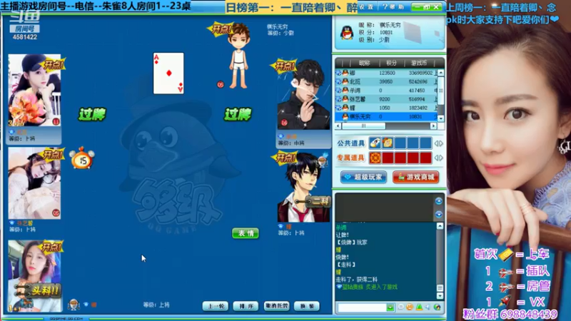 【2021-07-21 02点场】迷人的卿姐姐i：英雄杀最强预言家`~~·