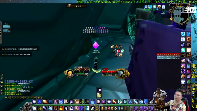 【2021-07-21 17点场】修一仙：魔兽不倒，我们不老！加油