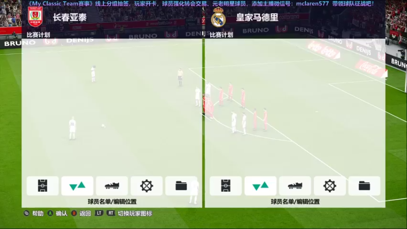 【2021-07-20 20点场】GM董事长：MyClassicTeam杯6点小组赛、