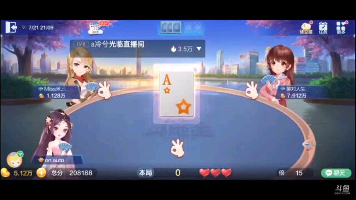 0721特辑，看我超级，地主一顿泼我水，最后给他逼的牌，啥也不是，就这四个框张还想翻身？做梦