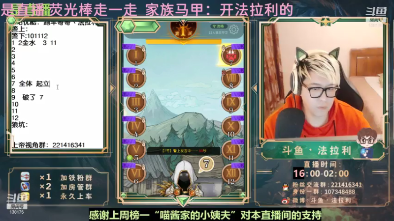 【2021-07-22 07点场】法拉利的直播间：LOL手游-职业生涯第一步还来得及吗？