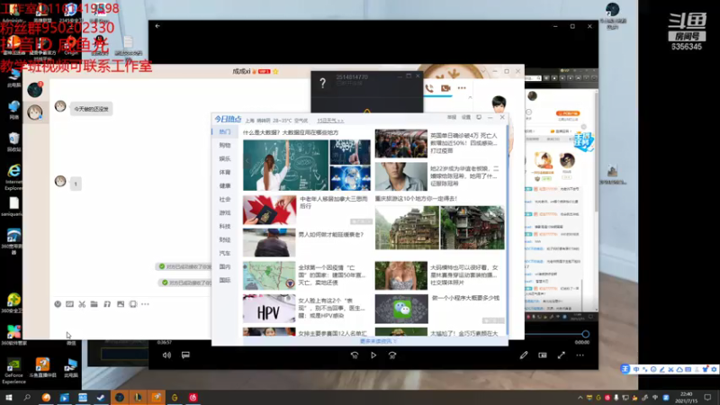【2021-07-15 22点场】咸鱼光y：峡谷大师仔