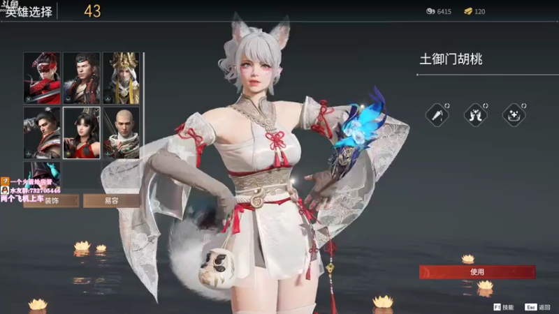 【2021-07-22 14点场】小仙女七七酱：❤省级最强：扫地僧七势必扫遍整个聚窟州！