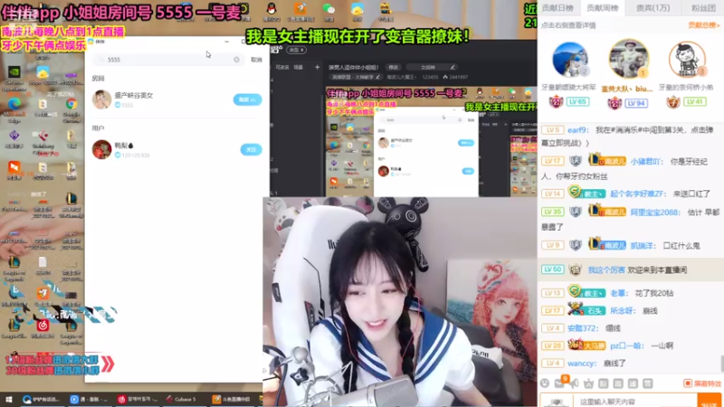 【2021-07-21 21点场】南波儿大魔王丶：装男人逗伴伴小姐姐！