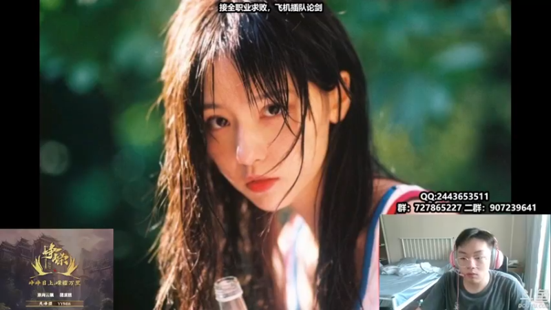 【2021-07-21 13点场】糯米丶丶丶丶丶：天刀亚托克斯2528474